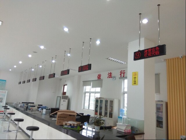 連云港東海縣桃林鎮(zhèn)便民服務中心排隊叫號系統(tǒng)、平板評價系統(tǒng)