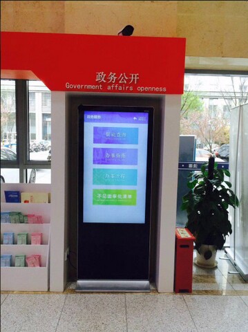 南京市建鄴區(qū)政務中心自助服務機、展示機、辦事導航機2.jpg